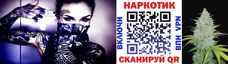 Купить КОКАИН  Меф  ГАШИШ  Конопля  Зеленоградск