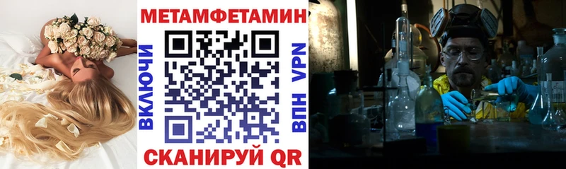 АМФЕТАМИН 97% Зеленоградск