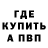 ГАШ Premium Mark Davies