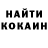Кетамин VHQ William Frank