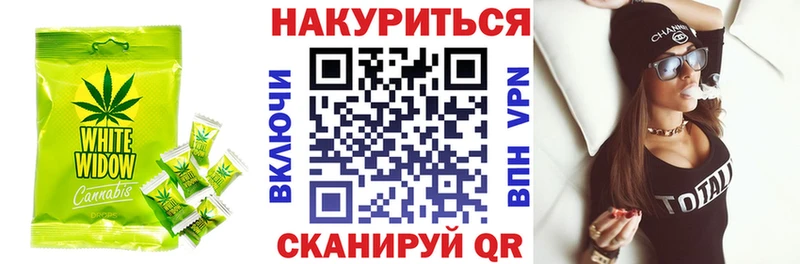 Купить где  Зеленоградск  Cannafood конопля 