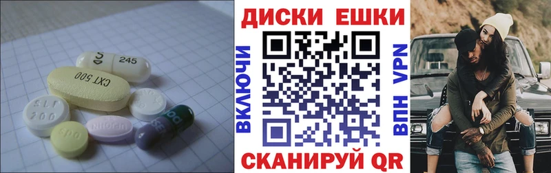 Ecstasy TESLA Зеленоградск