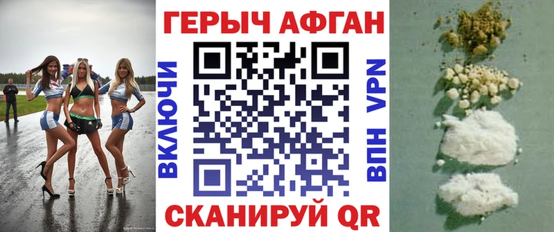 Купить  Зеленоградск  Героин Heroin 