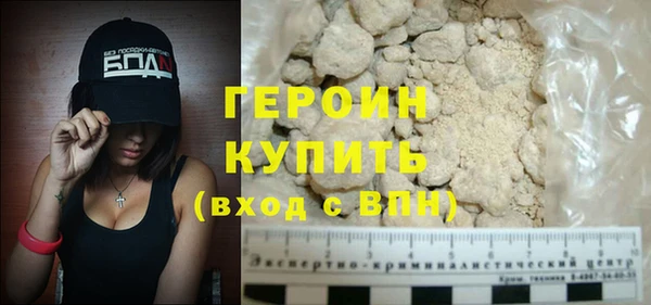 дживик Красноперекопск