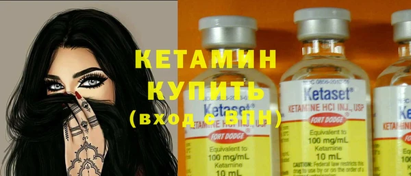 дживик Красноперекопск