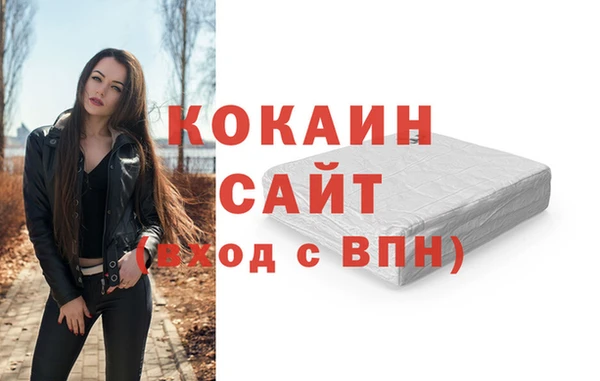 дживик Красноперекопск