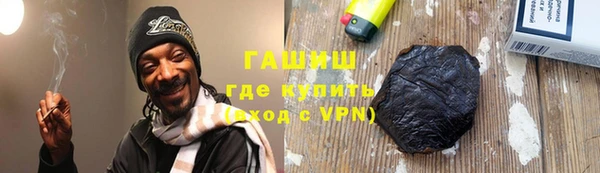 прущие грибы Краснослободск