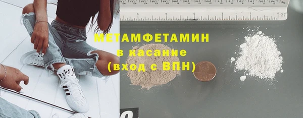 дживик Красноперекопск