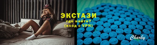 винт Краснотурьинск