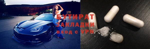 дживик Красноперекопск