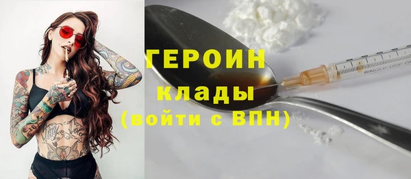 прущие грибы Краснослободск