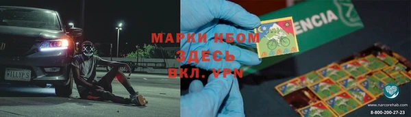 винт Краснотурьинск