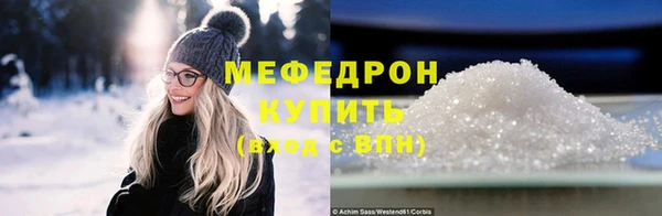 дживик Красноперекопск