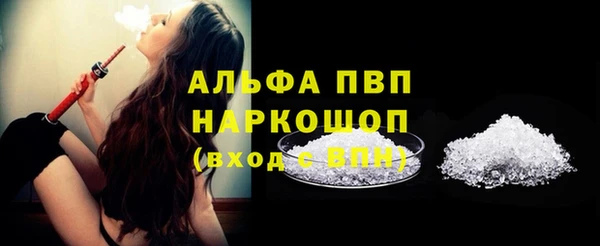 винт Краснотурьинск