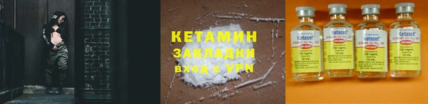 дживик Красноперекопск