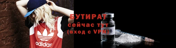 винт Краснотурьинск