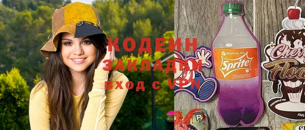 дживик Красноперекопск