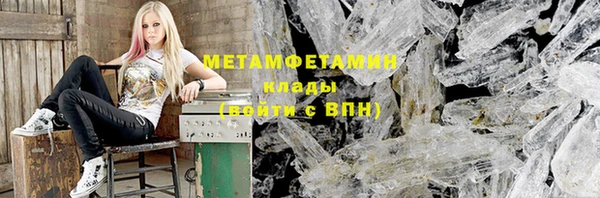 винт Краснотурьинск