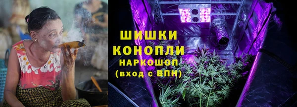 дживик Красноперекопск