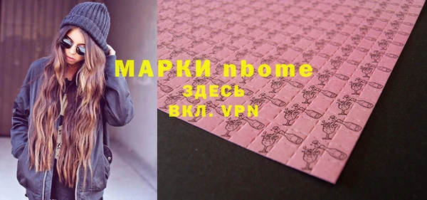 прущие грибы Краснослободск