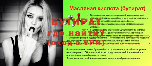 прущие грибы Краснослободск