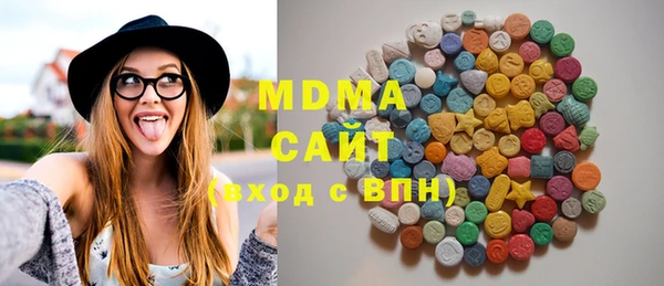 прущие грибы Краснослободск