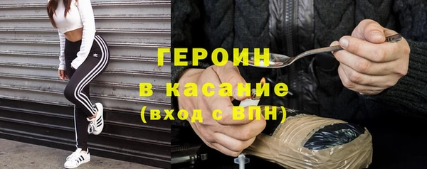 прущие грибы Краснослободск