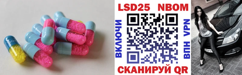 Купить  Зеленоградск  LSD-25 экстази кислота 