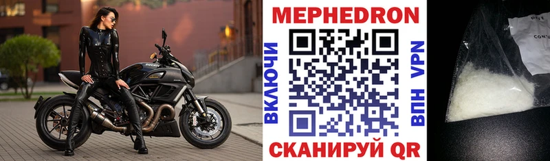 МЕФ 4 MMC  Купить  Зеленоградск 