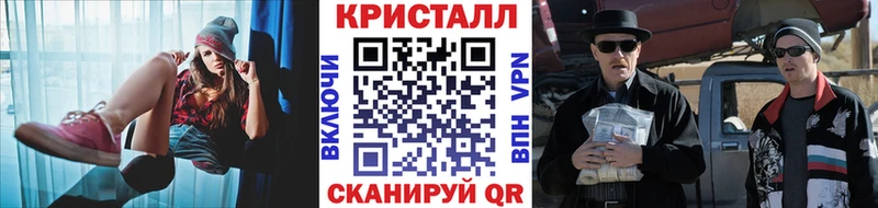 Купить  Зеленоградск  МЕТАМФЕТАМИН Декстрометамфетамин 99.9% 