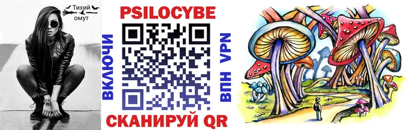 Псилоцибиновые грибы прущие грибы  Купить  Зеленоградск 